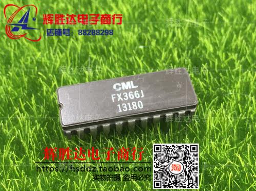 FX366J进口现货，集成电路IC 批量供应