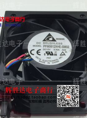 DELTA PFR0612XHE 3.30A 大风 DL380 G9 HP 747597-001 散热风扇