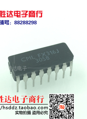 FX316J进口现货，集成电路IC 批量供应