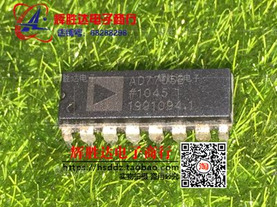 AD7705B进口现货，集成电路IC 批量供应