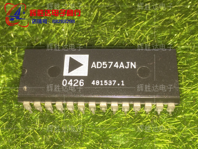 AD574AJN进口现货，集成电路IC 批量供应