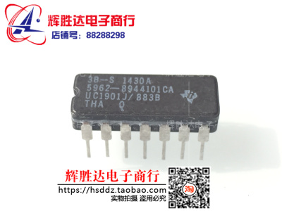 UC1901J/883B 5962-8944101CA进口现货，集成电路