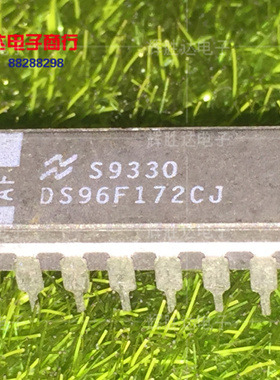 DS96F172CJ进口现货，集成电路IC 批量供应