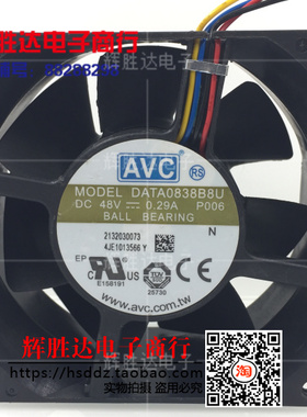原装AVC DATA0838B8U 8038 8厘米 48V 0.29A 4线 PWM 双滚珠风扇