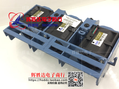 HP DL360G4服务器电源风扇组 HP DL360G4 拆机 DB04048B12U