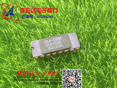 MX503C进口现货，集成电路IC 批量供应