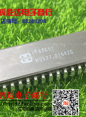 ID82C52进口CD82C52现货MD82C52/B集成电路IC 批量供应