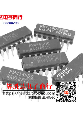 RM4156D/883B RM4156D RV4156DC RM4156DC RC4156D RC4156DC现货