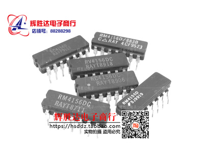 RM4156D/883B RM4156D RV4156DC RM4156DC RC4156D RC4156DC现货