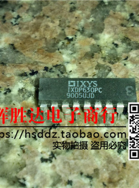 IXDP630PC进口 现货 集成电路IC  批量供应!