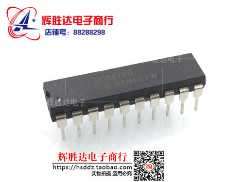 UC3875N进口现货，集成电路IC 批量供应