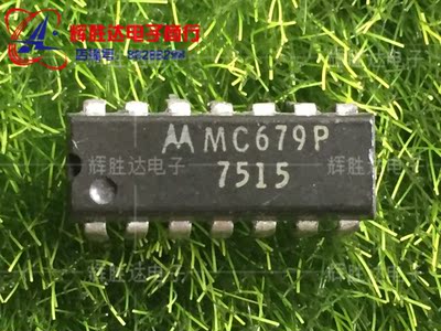 MC679P进口现货，集成电路IC 批量供应