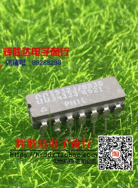 SG1532J进口现货，集成电路IC 批量供应