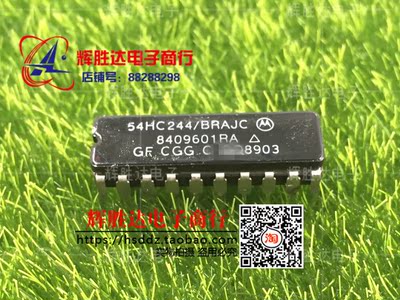 54HC244/BRAJC 5962-8409601RA进口现货，集成电路IC 批量供应