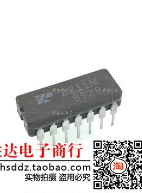 XR2211M进口现货，集成电路IC 批量供应