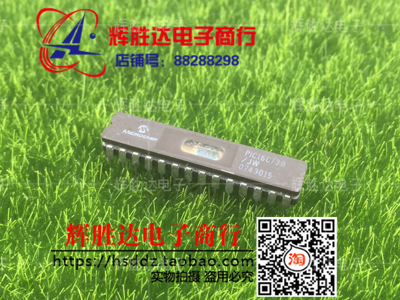 PIC16C73B/JW进口现货，集成电路IC 批量供应