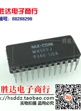 MX589J进口现货，集成电路IC 批量供应