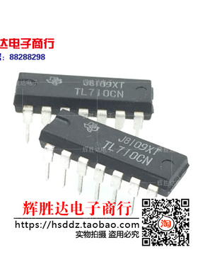 LM710CN进口 现货 集成电路IC  批量供应!