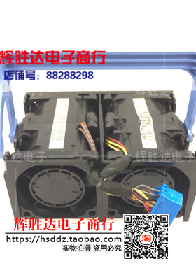 原装Nidec PE1950服务器机箱风扇MC545-A01 2R40W12BS1BC-02A02