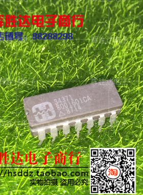 8001601CA进口现货，集成电路IC 批量供应