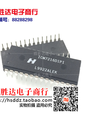 ICM7216DIPI进口现货，定时器计数器和显示驱动器集成电路IC