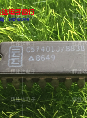 C57401J/883B进口现货，X4异步FIFO\n 批量供应