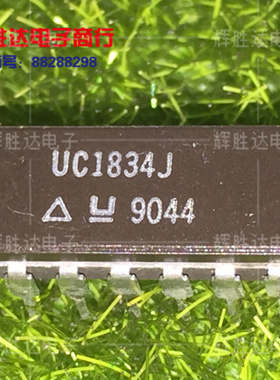 UC1834J UC2834J UC3834J进口现货，集成电路IC 批量供应