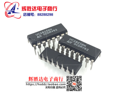 UC2825BN UC3825BN UC2825AN UC3825AN高速PWM控制器集成电路IC
