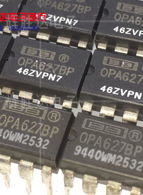 OPA627BP进口 单运放 可配对 经典发烧音频单运放 解析毒低音好.