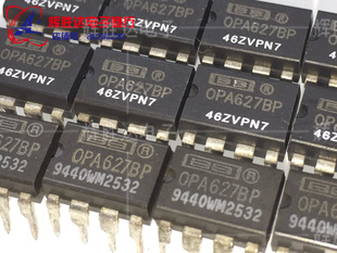 OPA627BP进口 单运放 可配对 经典发烧音频单运放 解析毒低音好.