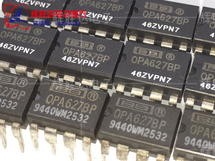 OPA627BP进口 单运放 可配对 经典发烧音频单运放 解析毒低音好.