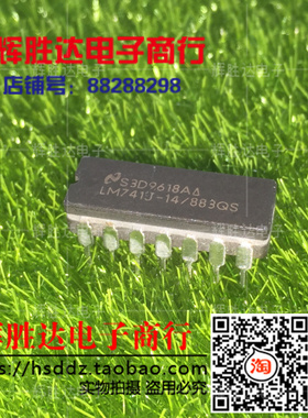 LM741J-14/883QS进口现货 集成电路 运算放大器连接器
