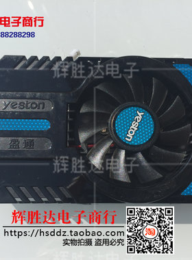 GT720 1G极速版 GDDR5台式机独立游戏显卡散热风扇 带散热铝