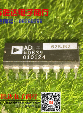AD625JN进口625JNZ现货，集成电路IC 批量供应