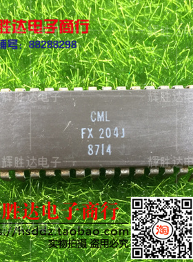 FX204J进口现货，集成电路IC 批量供应