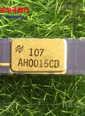 AH0015CD进口现货，集成电路IC 批量供应
