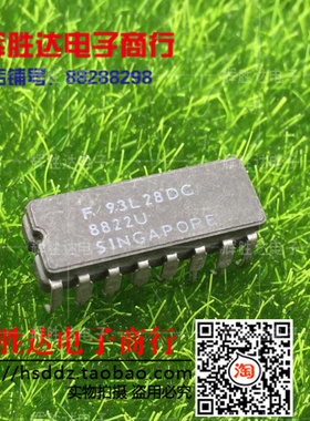 93L28DC进口现货，双8位移位寄存器集成电路IC 批量供应