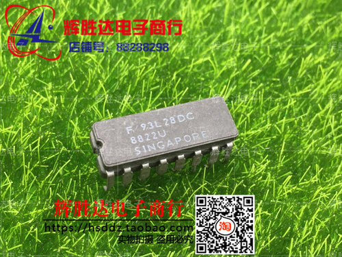 93L28DC进口现货，双8位移位寄存器集成电路IC 批量供应