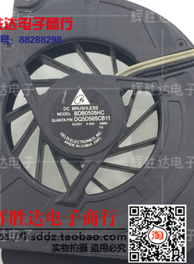 全新 Advent艾帝文 7107 7111 7206 风扇 BDB0505HC DQ5D565CB11