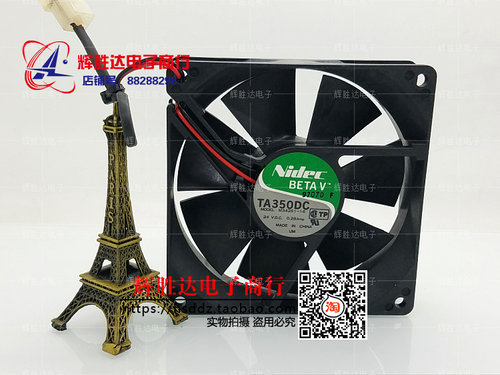 NIDEC TA350DC M34261-16 9025 9cm 24V 0.28A 双滚珠变频器风扇
