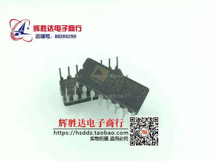 AD652BQ进口现货，电压频率转换器