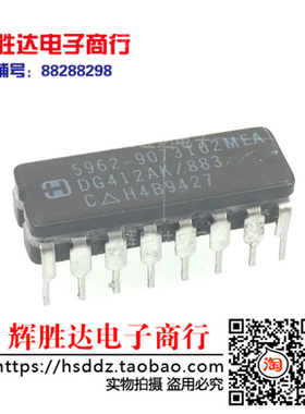 DG412AK/883 5962-9073102MEA进口现货，集成电路IC