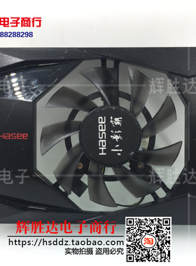 T128015DU DC12V 0.50AMP Hasee/gt640盘古版/GKN5散热风扇