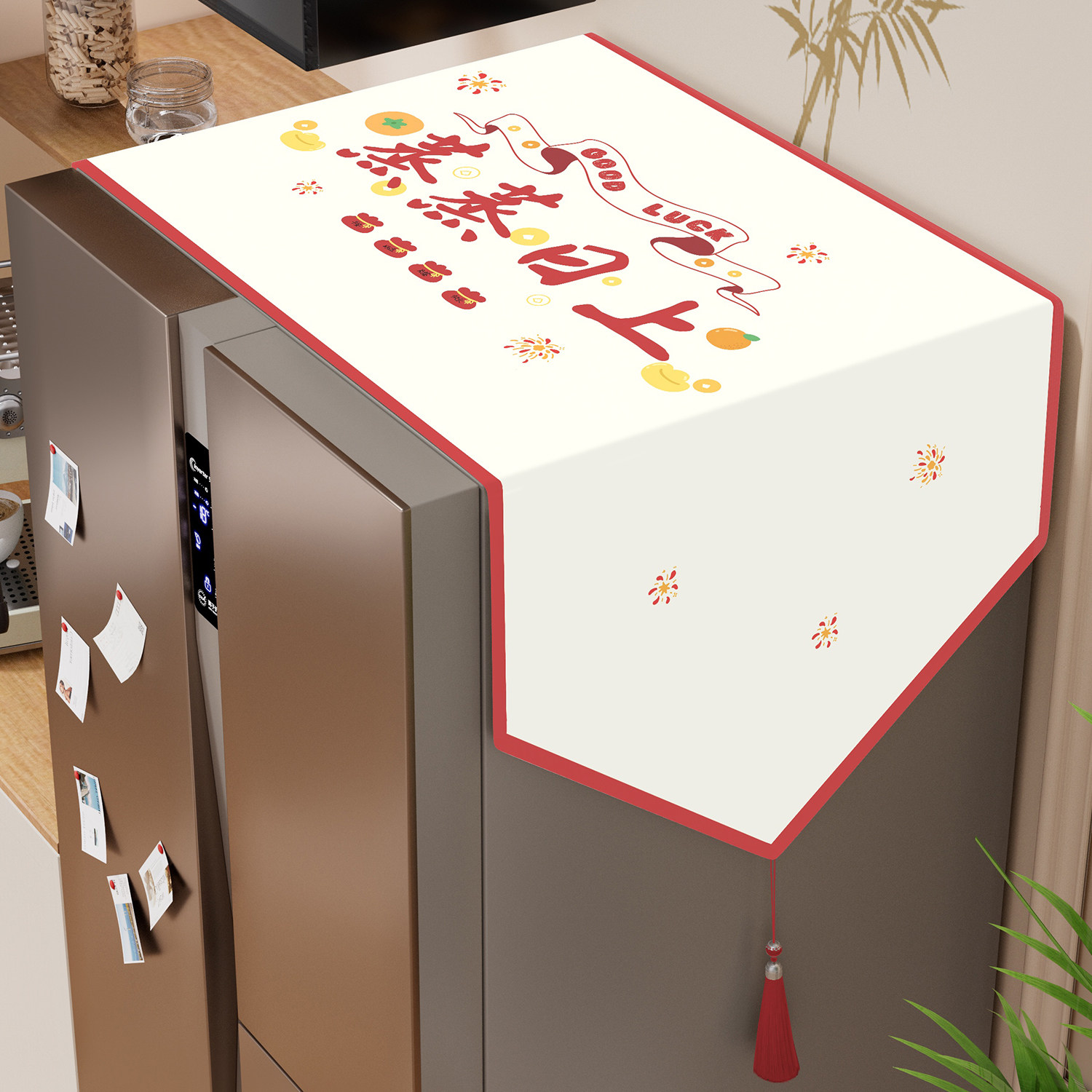 2026冰箱防尘盖布遮盖灰尘装饰美化洗衣机立式冰柜顶部盖巾防尘罩