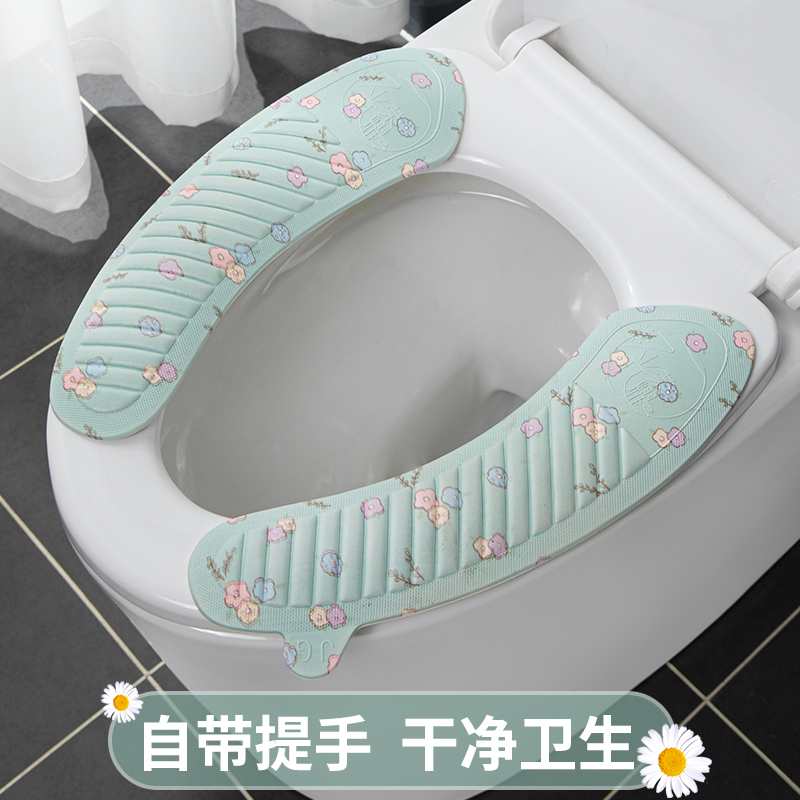 EVA防水馬桶坐墊四季通用馬桶貼