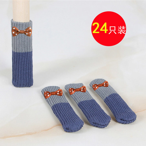 24只加厚静音耐磨椅子脚套