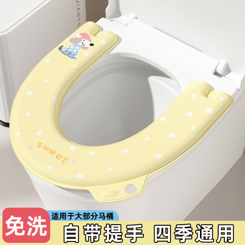 EVA四季通用防水免洗马桶坐垫