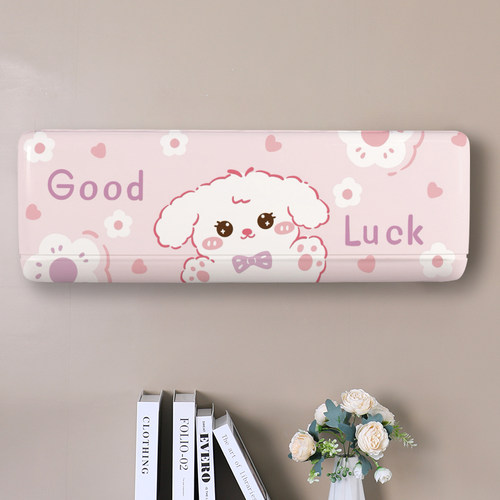 空调防尘罩挂机通用壁挂式