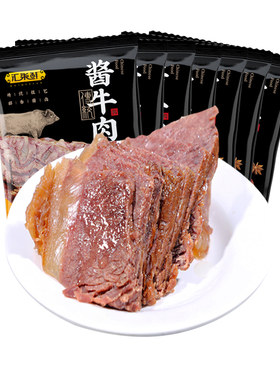 汇柒鲜传统酱牛肉100g/袋*7