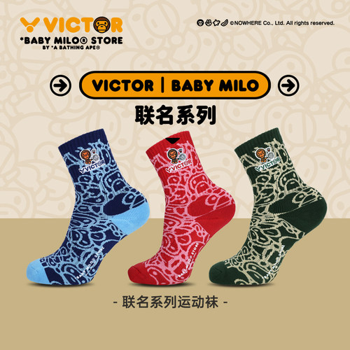 VICTOR威克多BABYMILO羽毛球袜